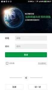ThunderVPN 3 تصوير الشاشة