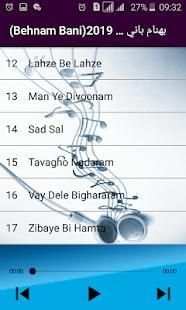 بهنام باني بدون شبكه 2019 (Behnam Bani)
‎ screenshot 1