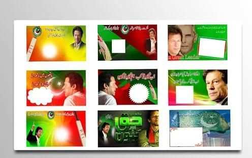 PTI Flex and PTI banner Maker for 2018 Election screenshot 2