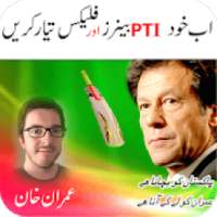 PTI Flex and PTI banner Maker for 2018 Election