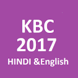 Kon banega Karodpati KBC 2017 New GK KBC 2018 आइकन