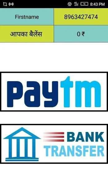luck money स्क्रीनशॉट 3