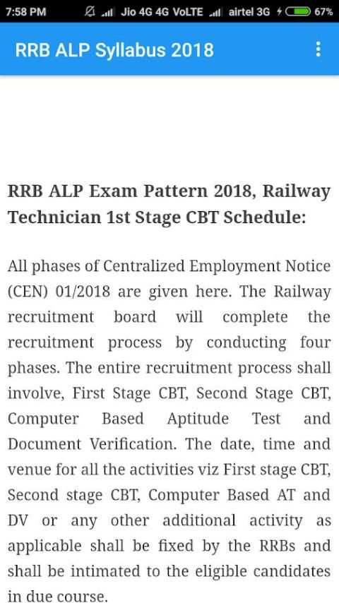 RRB Assistant Loco Pilot study screenshot 3
