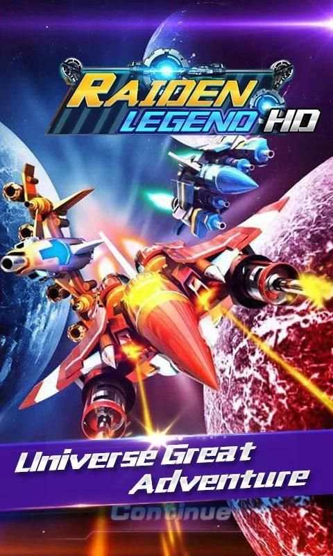 Raiden Legend HD screenshot 5