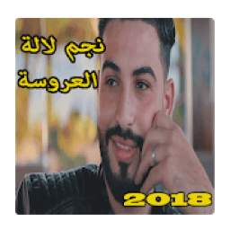 Abd rahman Sahel 3.0