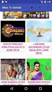 Maa Tv Serials स्क्रीनशॉट 1