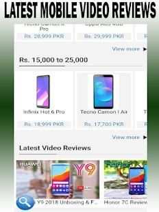 Mobile Prices In PAKISTAN screenshot 1