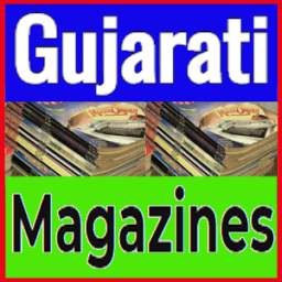 All Gujarati Magazine