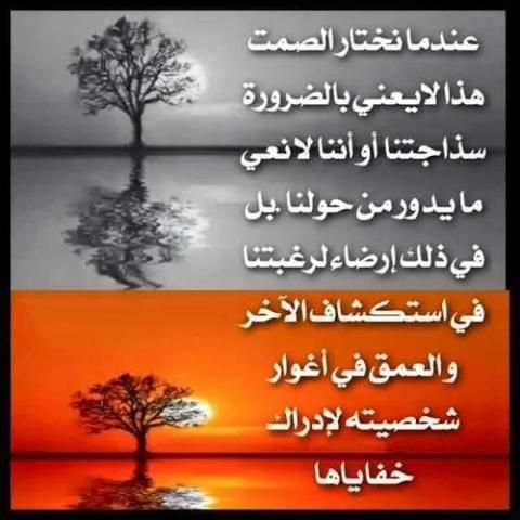 حكم تقوي شخصيتك
‎ screenshot 1