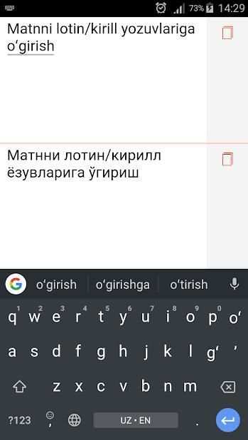 Lotin/Kirill screenshot 3