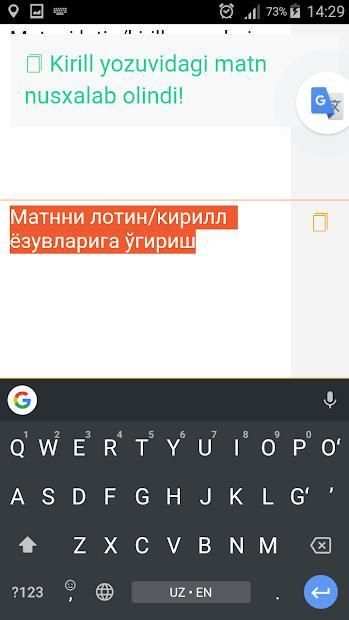 Lotin/Kirill screenshot 5