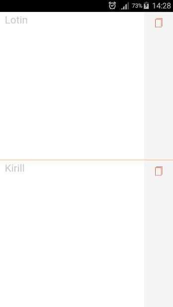 Lotin/Kirill screenshot 2