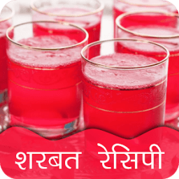 ikon Sharbat Recipes in Hindi