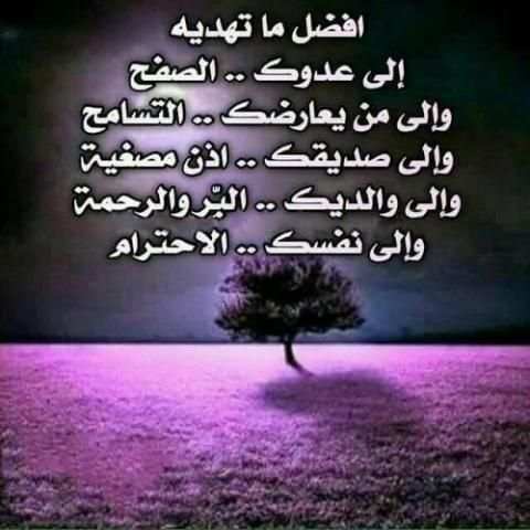 حكم تقوي شخصيتك
‎ screenshot 2