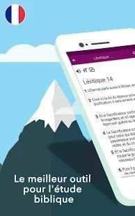 Bible de Jérusalem screenshot 13