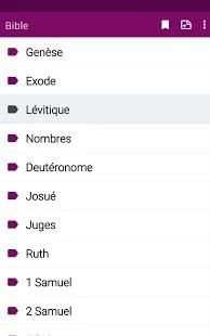 Bible de Jérusalem screenshot 6