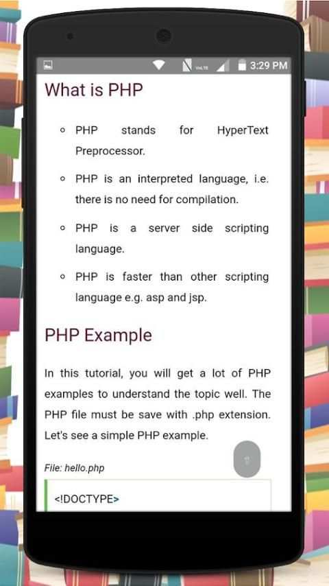 Full Form screenshot 3