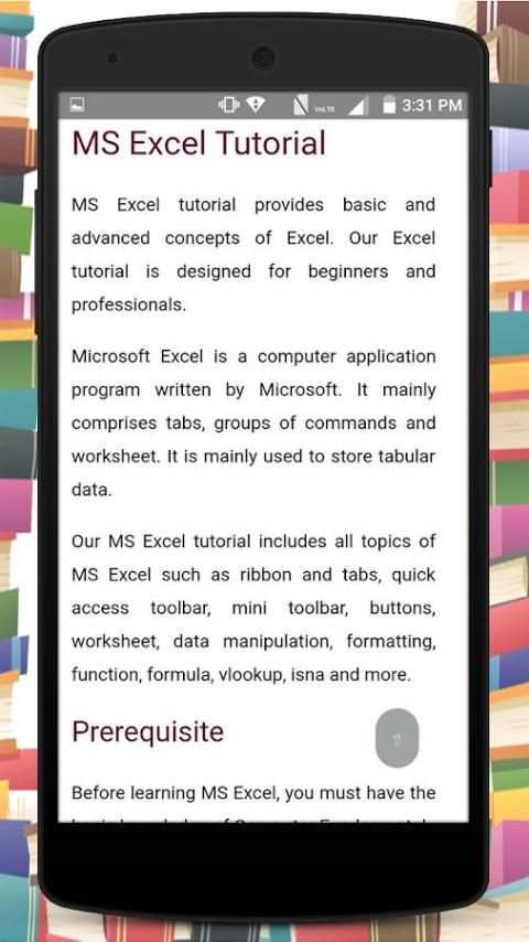 Full Form screenshot 1