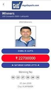 Playwin Results स्क्रीनशॉट 3