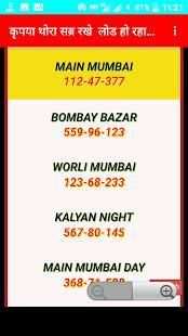 satta matka live result -satta king ,matka boss screenshot 2