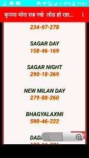 satta matka live result -satta king ,matka boss screenshot 1