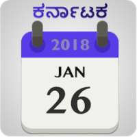 Kannada Calendar 2018 : Karnataka Holiday List on 9Apps