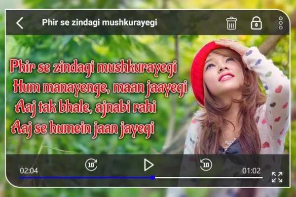 Video Pe Gana Likhe screenshot 3