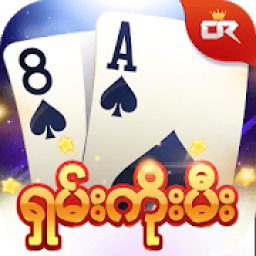 ရန္ကုန္႐ွမ္းကိုးမီး icon