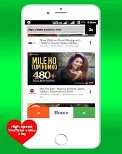 12G Speed browser स्क्रीनशॉट 1