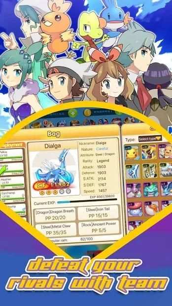 Pokemon Explore screenshot 10