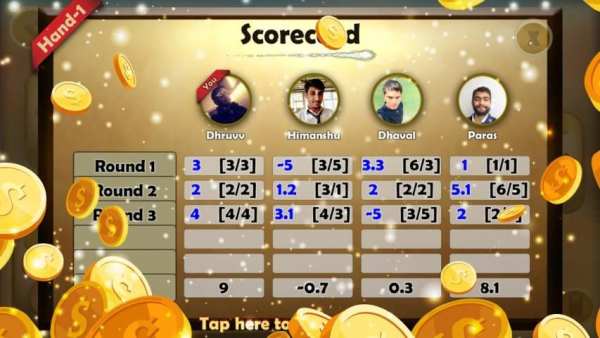 Call Break screenshot 2