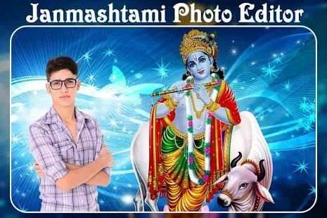 Janmashtami Photo Editor स्क्रीनशॉट 1