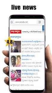Hyderabad News:Eenadu,siasat,sakshi epaper&allRank स्क्रीनशॉट 3