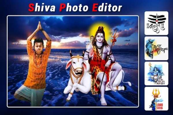 Shiva Photo Editor screenshot 1