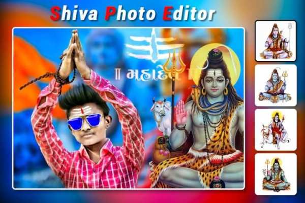 Shiva Photo Editor screenshot 5