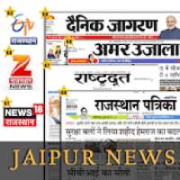 Jaipur News:etv Rajasthan Patrika & All Ratings