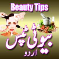 Beauty Tips New in Urdu - Nuskhay & Totkay on 9Apps