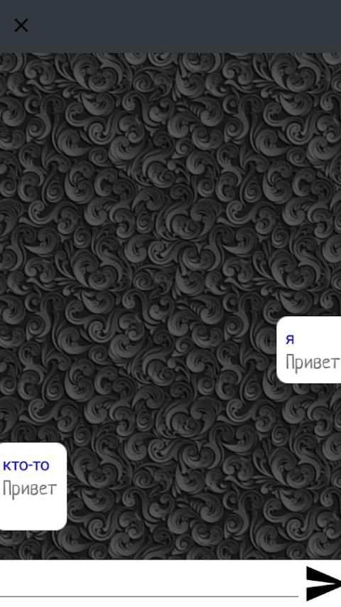 Анонимный чат AnChat 1 تصوير الشاشة