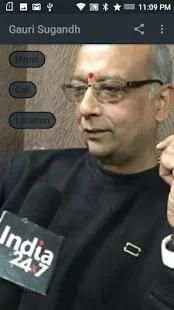 Gauri Sugandh स्क्रीनशॉट 1