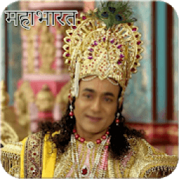 ikon Mahabharata TV Serial by B.R.Chopra