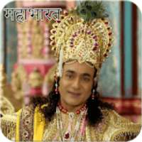 Mahabharata TV Serial by B.R.Chopra on 9Apps