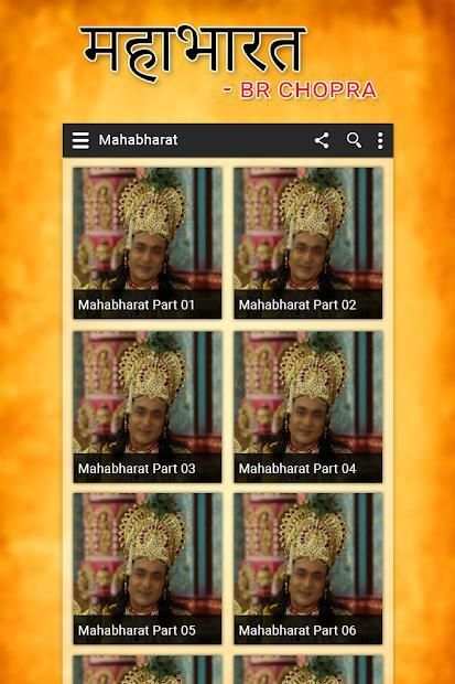 Mahabharata TV Serial by B.R.Chopra स्क्रीनशॉट 4