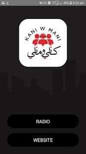 Kani W Mani screenshot 3