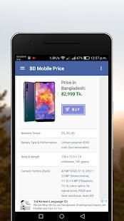 মোবাইল এর দাম - BD Mobile Price screenshot 7