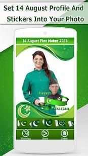 14 August Profile DP Maker 2018 screenshot 4
