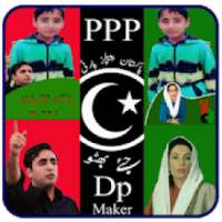 PPP Profile Pic DP Maker 2018 - PPP Selfie Maker