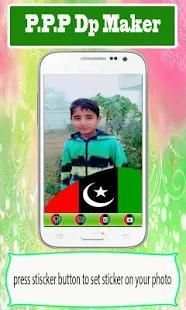 PPP Profile Pic DP Maker 2018 - PPP Selfie Maker screenshot 7