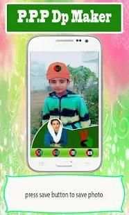 PPP Profile Pic DP Maker 2018 - PPP Selfie Maker screenshot 4