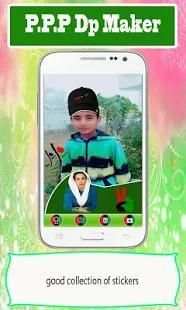 PPP Profile Pic DP Maker 2018 - PPP Selfie Maker screenshot 3