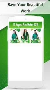 14 August Profile DP Maker 2018 screenshot 2